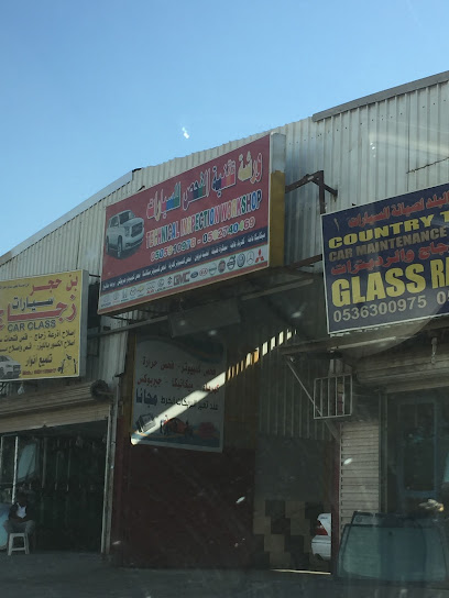 ورشة التقنية - Saudi Arabia|5099 جدة، Al Urayfi Area Al Jubayl 35526|8035