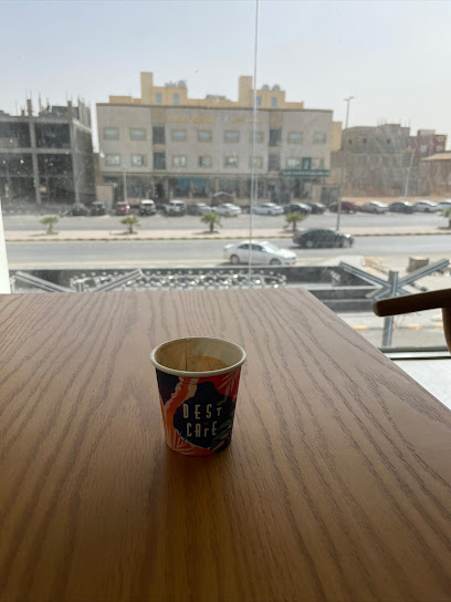 دست كافيه دست كافيه - Saudi Arabia|Arar 73551|7854
