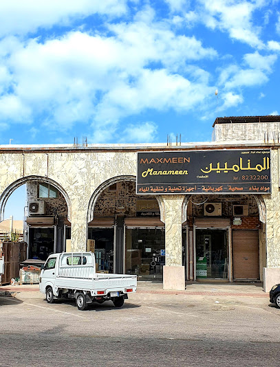 مجموعة المنامين التجارية - Tarout 32625