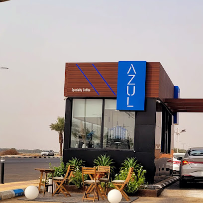 Azul Specialty Coffee أزول قهوة مختصة - صبيا - +966 50 242 5955