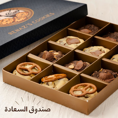 قطوف وحلا - العقيق - +966 55 540 4377