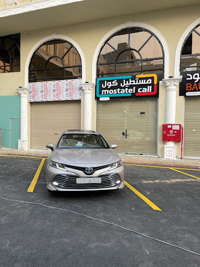مستطيل كول - Abu Arish 84717
