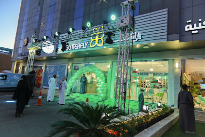 حلويات الفراشة - الطائف - +966 54 111 7165