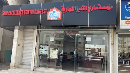 DORMA - Al Sari Excellence Jeddah - KSA موزع دورما - جدة - +966 56 596 4033