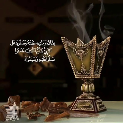 الابتدائية التاسعة والعشرون تبوك - تبوك -