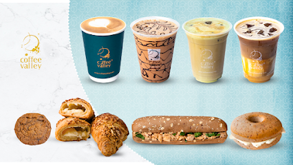 وادي القهوة - نجران -