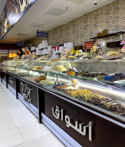 أسواق النهدي سوبر ماركت الحمدانية - جدة - +966 12 216 2770