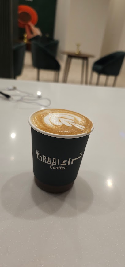 ثراء قهوة ثراء - Saudi Arabia|Arar 73244|حي المروج|SMJA8729، 8729 طريق الامير متعب بن عبدالعزيز، 3138
