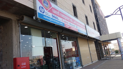 سعيد للكمبيوتر - بيش - +966 17 334 0576