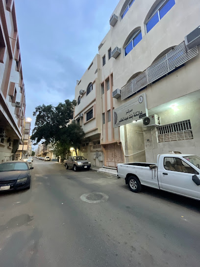 مركز عاتكة بنت عبد المطلب النسائي لتحفيظ القرآن الكريم - Saudi Arabia|Taif 26513،|TAAF9294، 9294 زمزم، 2501، حي الشرقية،