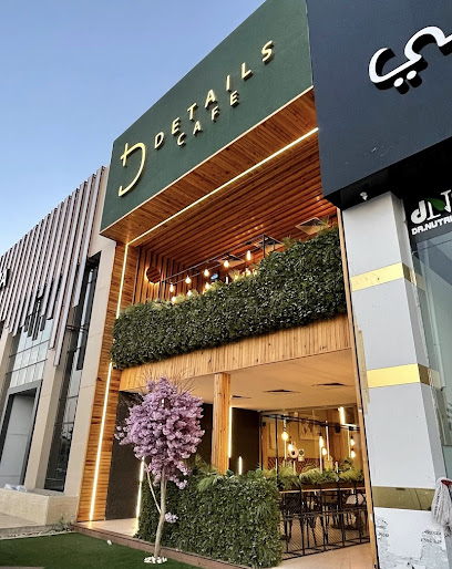 التفاصيل مقهى | ديتيلز كافيه - Saudi Arabia|Hafar Al Batin 39951|Al Faisaliyah|King Abdulaziz Rd