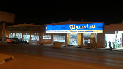 المزيد للادوات الكهربائية - عنيزة - +966 16 361 1955