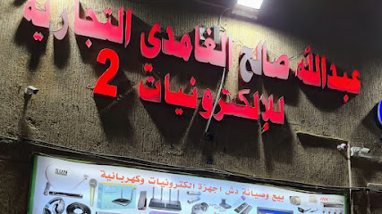 إصلاح الطبق والكاميرا - الجبيل - +966 50 944 0733