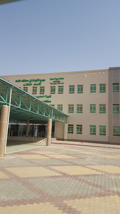 كلية العلوم والإنسانيات - Saudi Arabia|الرياض 15724|السلام|11914 الغاط