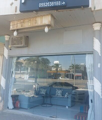 حصه تفصيل للستائر و المجالس - الرياض - +966 50 234 5485