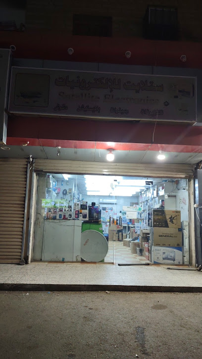 إلكترونيات الأقمار الصناعية - Saudi Arabia|45911|طريق 5 الدرب مقابل صراف البنك الاهلي جيزان 89695