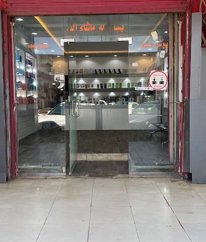 السفير للاتصالات - طوبارجال - +966 55 873 1024