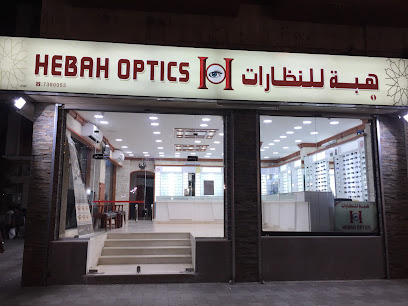 بصريات هبة - الطائف - +966 12 738 0053