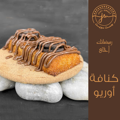 جست سويت - نجران - +966 55 079 5559