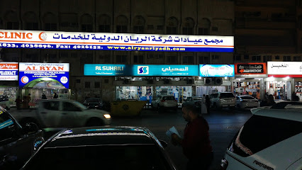 السحيلي فرع الغرابي - الرياض - +966 11 403 4355