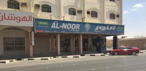 جوف النور للكمبيوتر - سكاكا - +966 14 625 2550