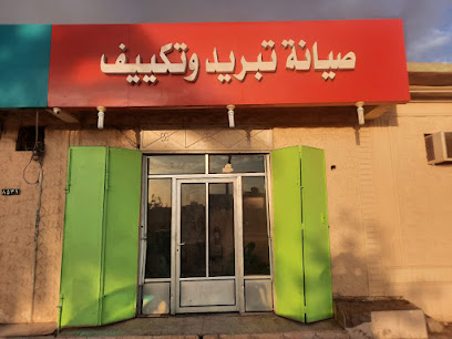 ورشة عمل pk ac - سكاكا - +966 53 015 0786