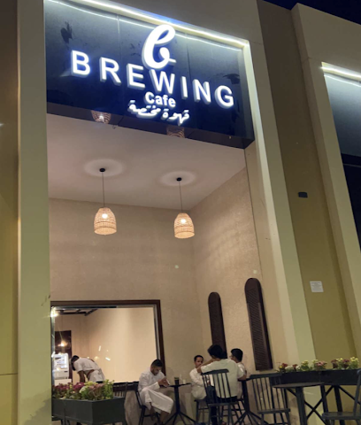 مقهى تخمير | بروينق - الدوادمي -