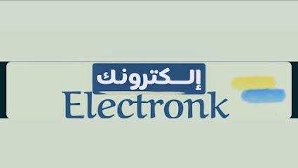 إلكترونك إلكترونك - نجران - +966 54 554 4545
