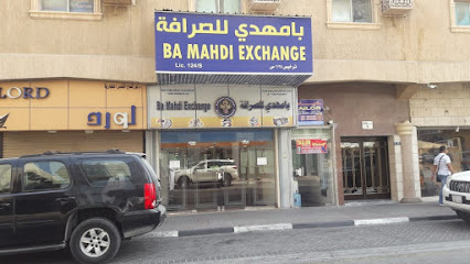 مؤسسة بامهدي للصرافة - الخبر - +966 13 893 1999