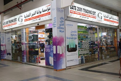 شركة GATE2000 التجارية - الدمام شركة بوابة الفين التجارية - الدمام - +966 13 817 1323