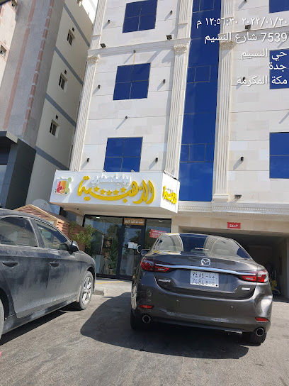 كافيتريا صحاري - Saudi Arabia|Jeddah 23234|شارع النسيم، النسيم،|G6FF+62P