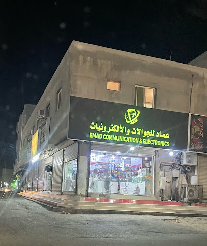 عماد للجوالات و الألكترونيات - Saudi Arabia|9229، الصمد، رابغ 25753 2113،