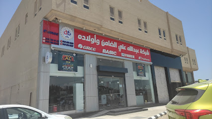 فرع شركة عبدالله على الضامن وأولاده - القطيف - +966 13 855 1342