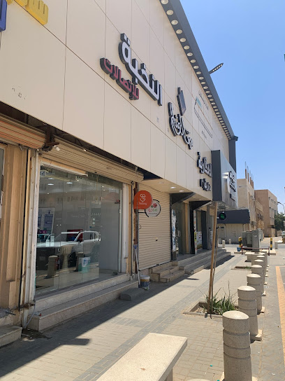 النخبة للاتصالات - Saudi Arabia|Sakaka 72341|Almatr