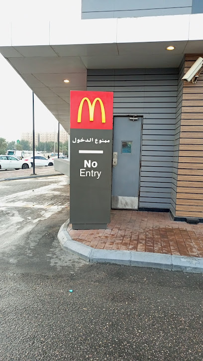 مكافي - Saudi Arabia|Jubail Plaza الجبيل بلازا