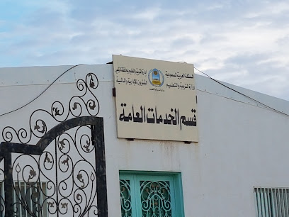 إدارة الخدمات العامة بتعليم الزلفي - الزلفي - +966 16 423 1557