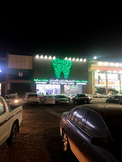 المسواك - Jazan 82914