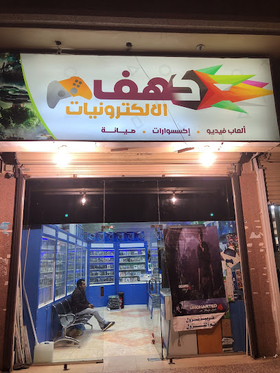 كهف الالكترونيات الكهف للأكترونيات - Saudi Arabia|Tabuk 47914|Almunshiyah Al Qadimah|9HM7+5GG