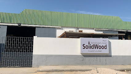شركة Solidwood شركة الاخشاب الصناعية لصناعة الابواب - الخبر - +966 50 584 3435