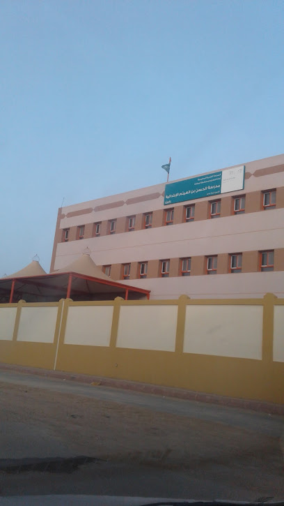 الحسن بن الهيثم الابتدائية - Saudi Arabia|7412، اللقائط، سكاكا 72442|3431