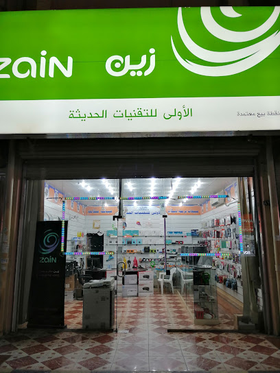 مؤسسة سالم العجمي للكمبيوتر - Saudi Arabia|Najran 66262|8154