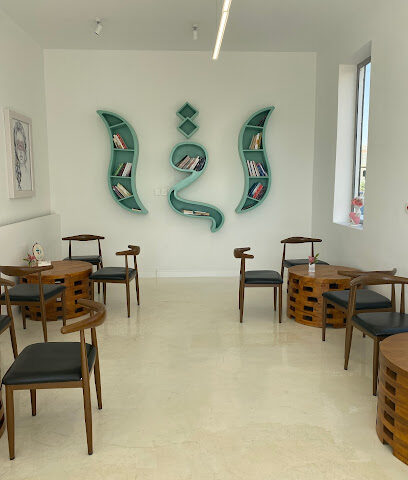 دغدغة - سكاكا - +966 55 472 5566