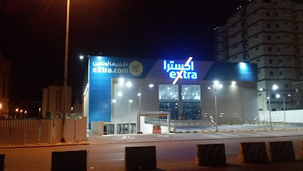 اكسترا - اكسترا - مكة المكرمة - +966 800 124 0900