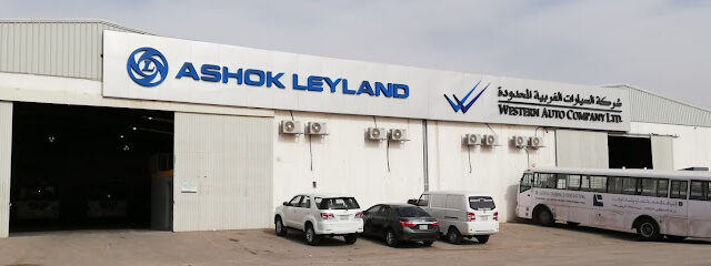 شركة ويسترن للسيارات المحدودة - الرياض - +966 55 404 4790