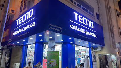 العبور بلس للإتصالات _للجوالات وصيانتها - صامطة - +966 50 142 4494