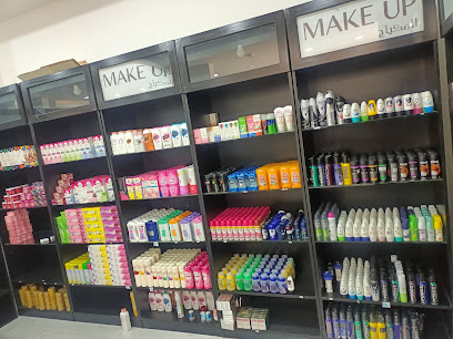 شركة الاوائل الوطنية للتجارة - النعيرية - +966 55 099 0790