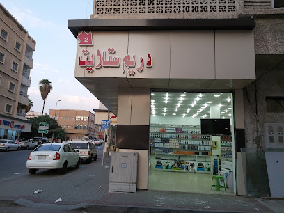 درىم سثلاىث - الطائف - +966 53 525 0145