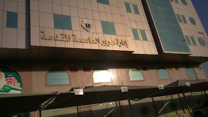 ادارة مرور المدينة المقدسة - مكة المكرمة - +966 12 575 8523