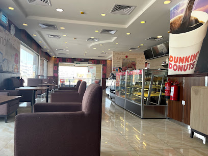 دانكن - الظهران -