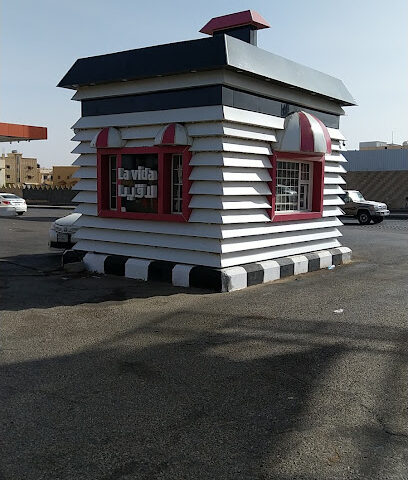 كافيه لافيدا 2 - سكاكا - +966 55 569 4745